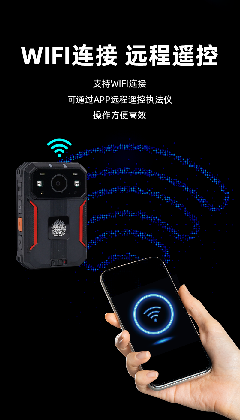 S8执法记录仪_06.png