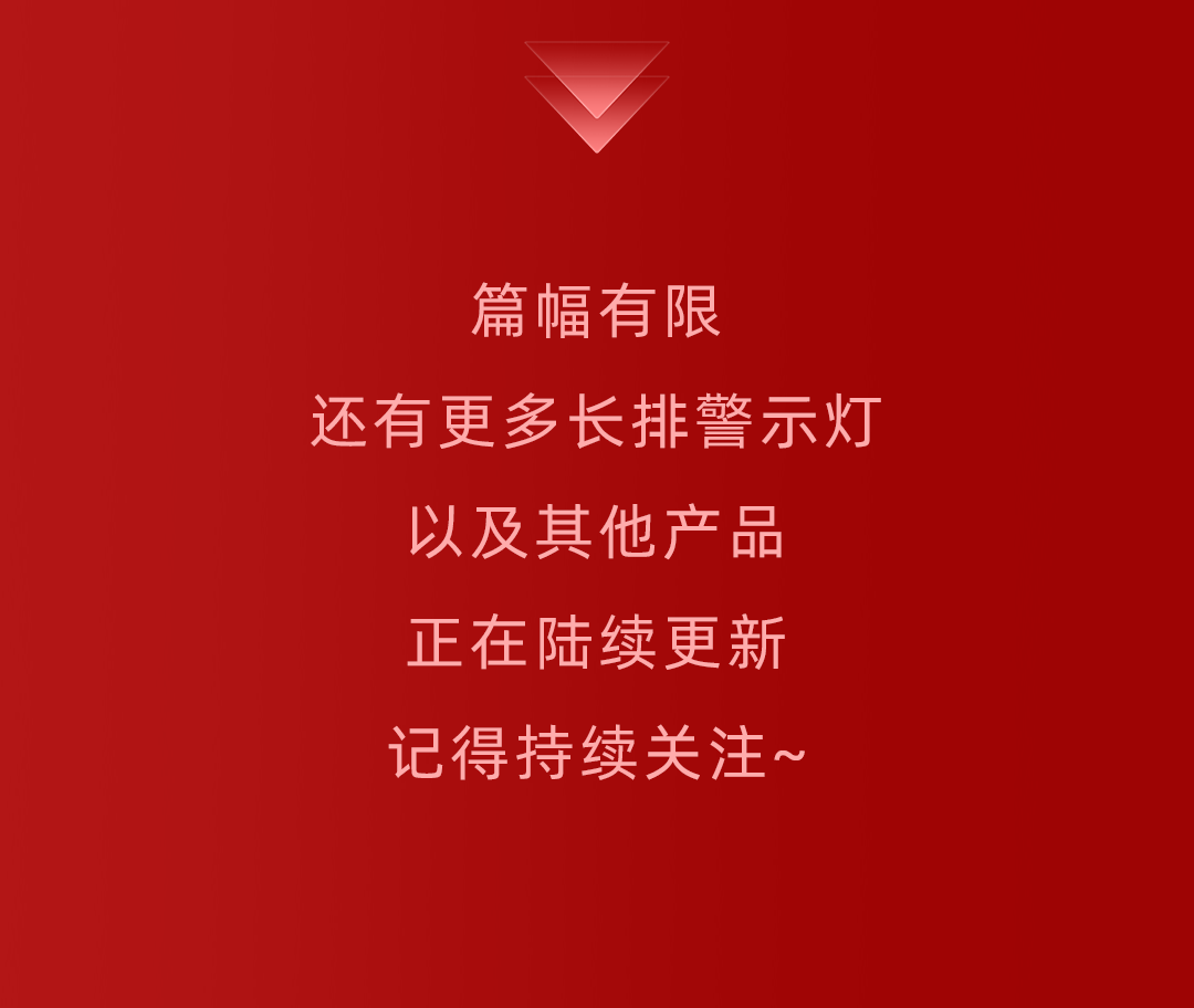 消防长灯_06.png