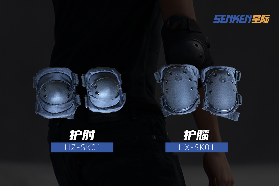 29-护膝护肘.png