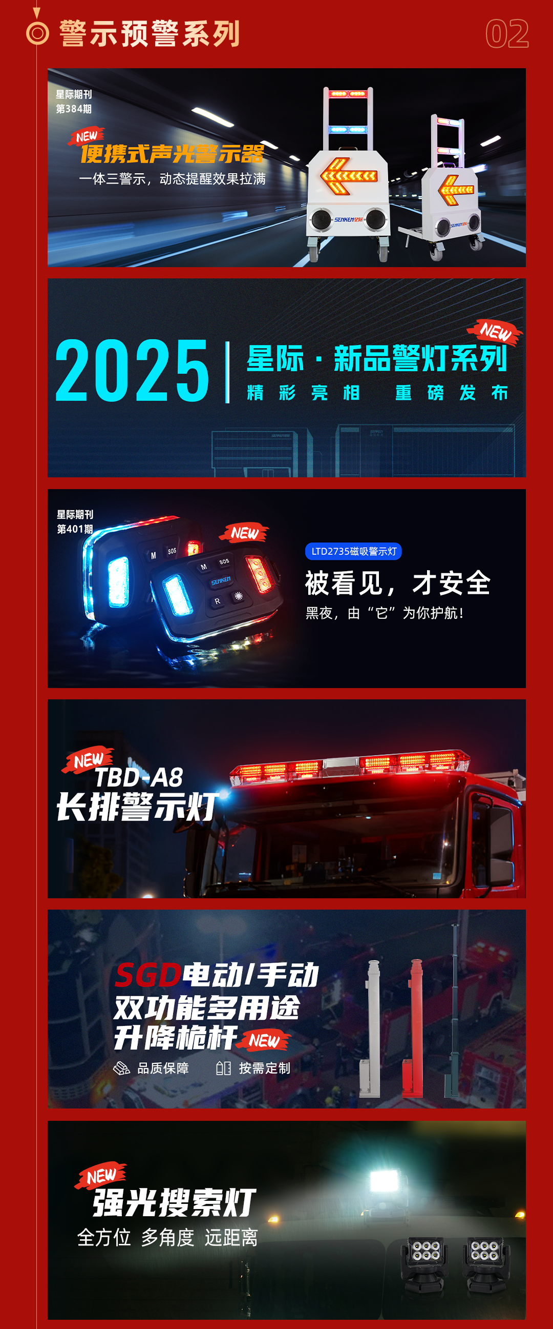 年度盘点1231v1_03.png