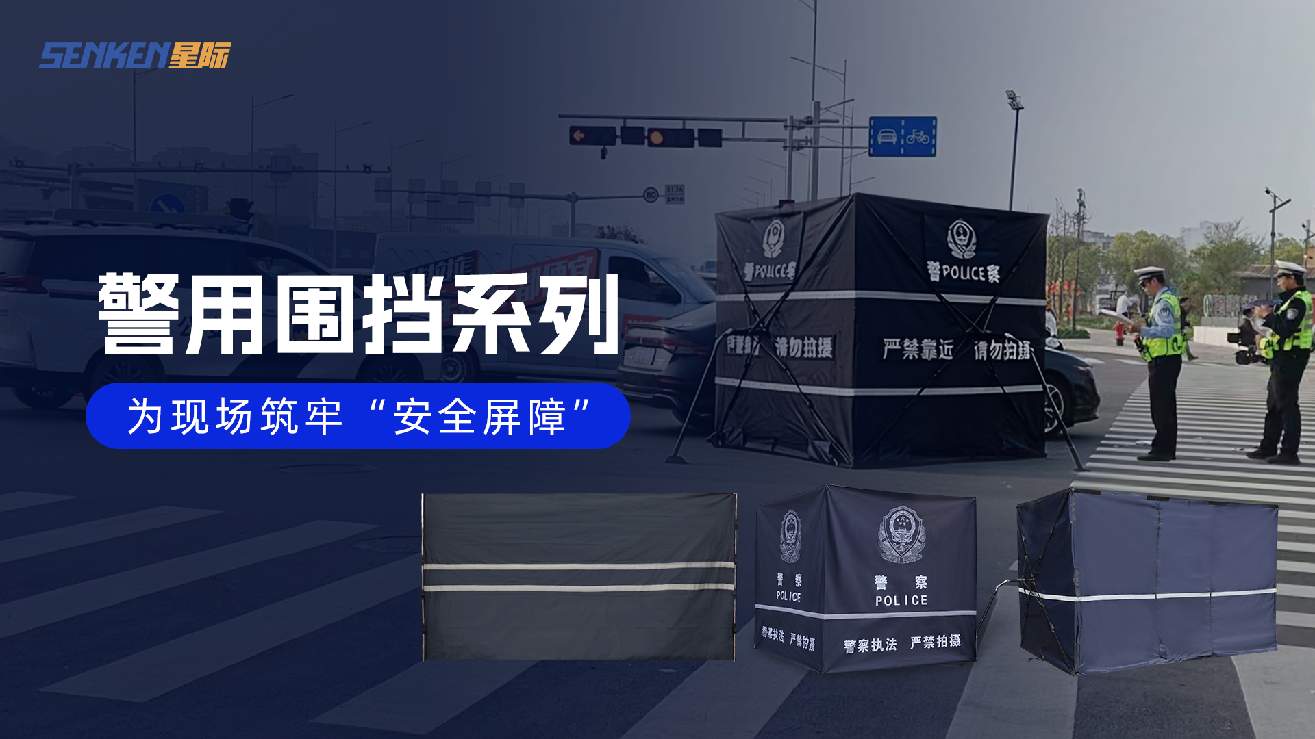 海报.png