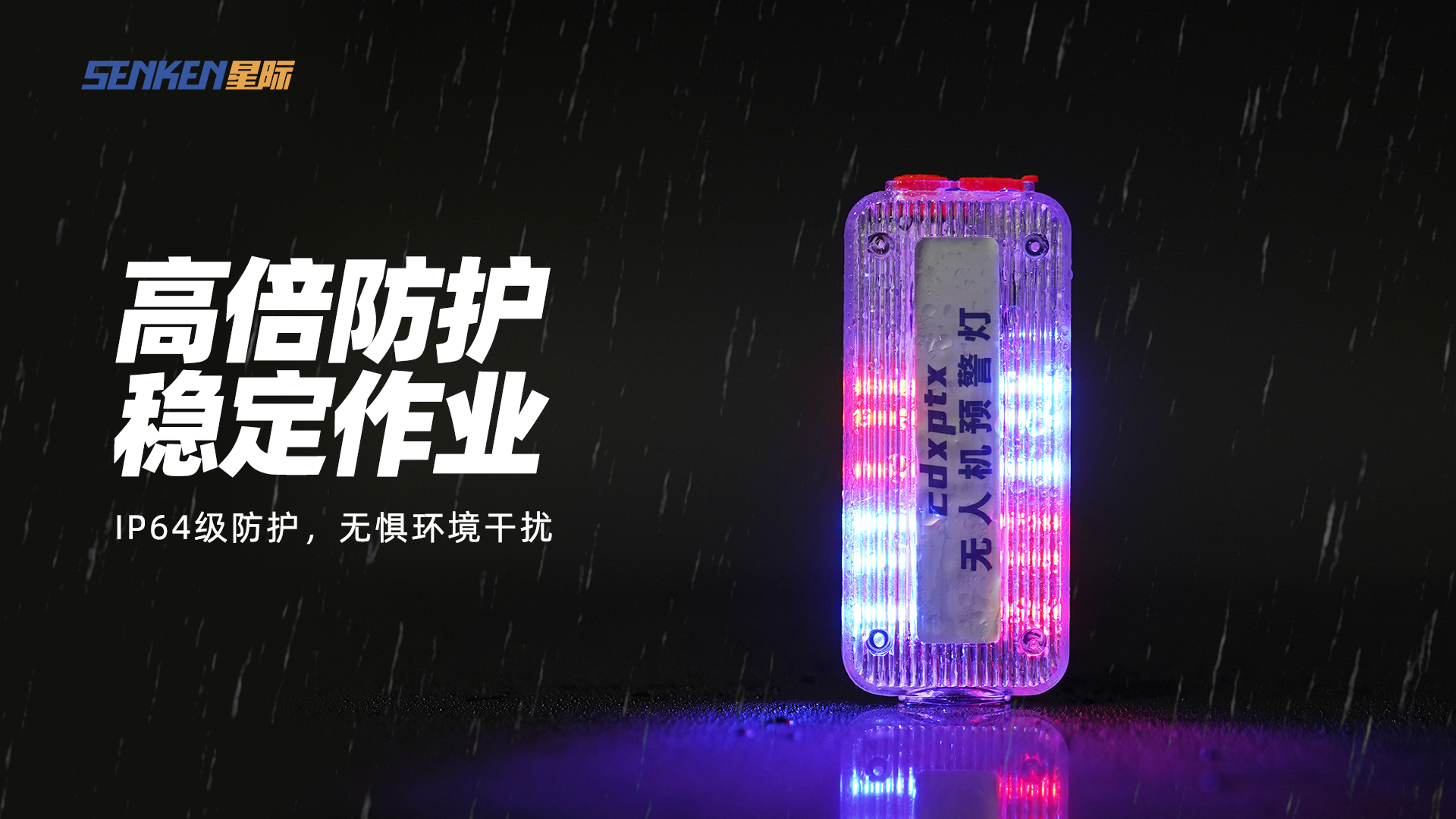 海报1.png